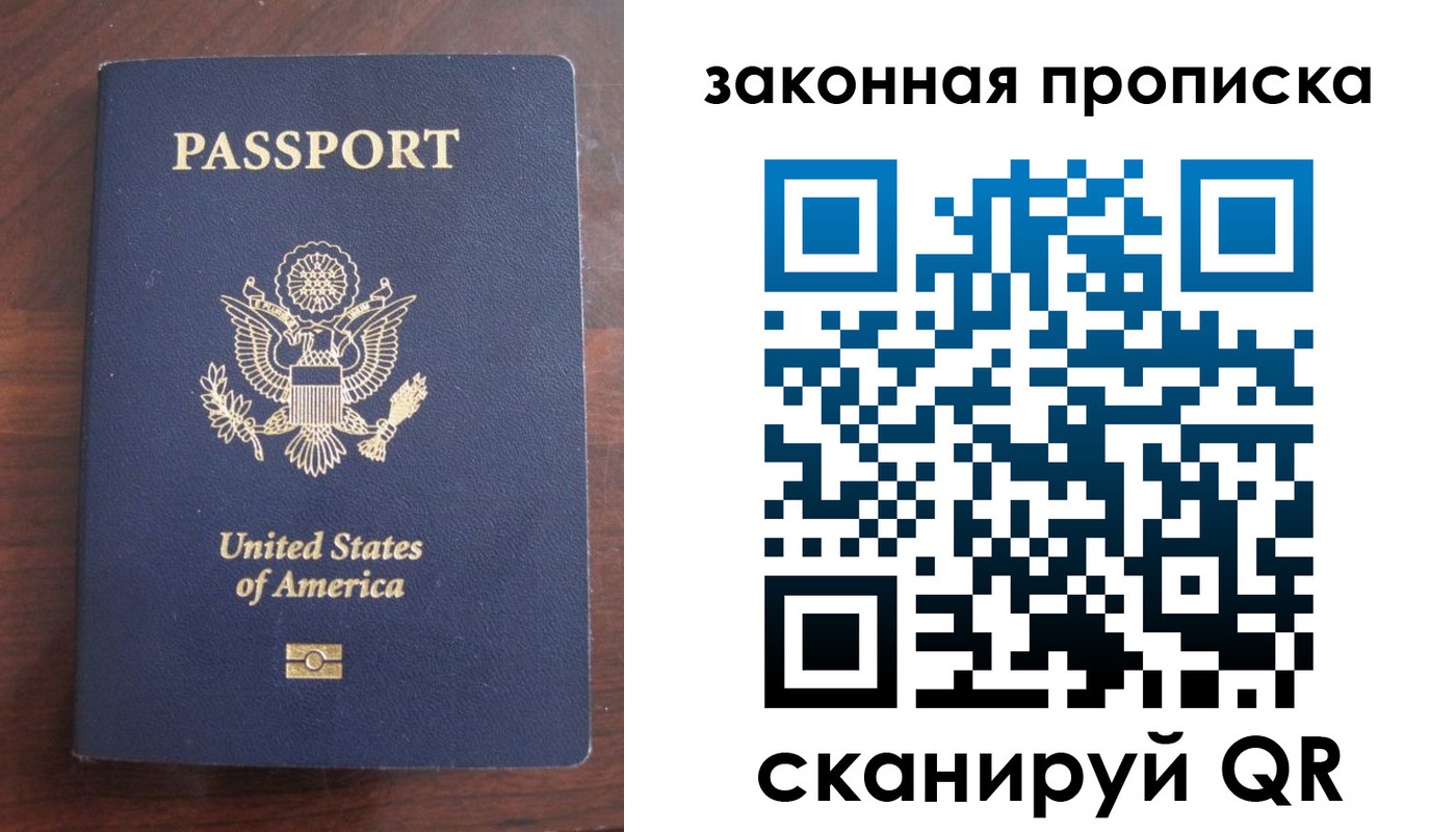 временная регистрация поиск в Пущино