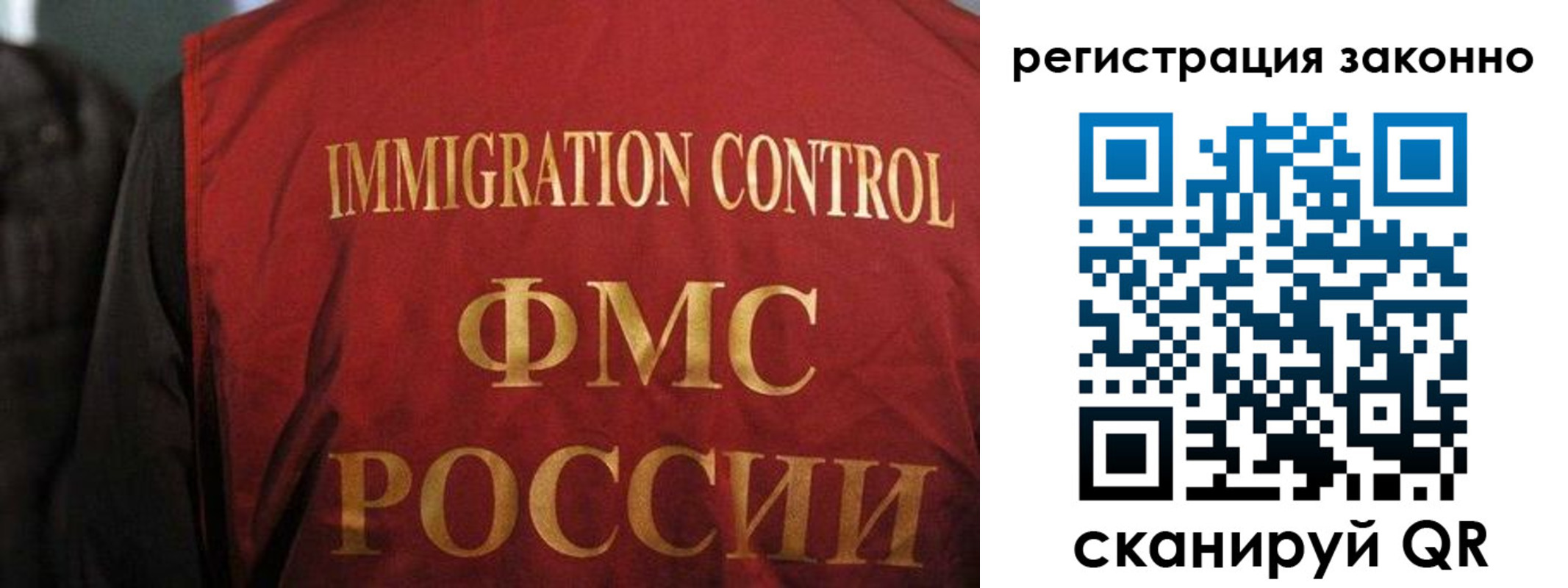 регистрация в Пущино